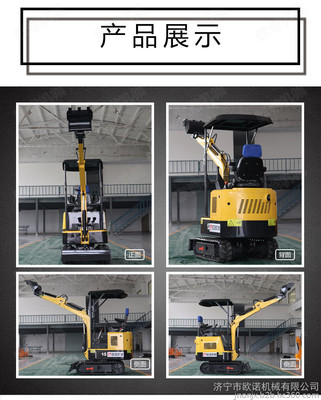 济宁欧诺小型挖掘机 操作简单、灵活便捷的理想选择